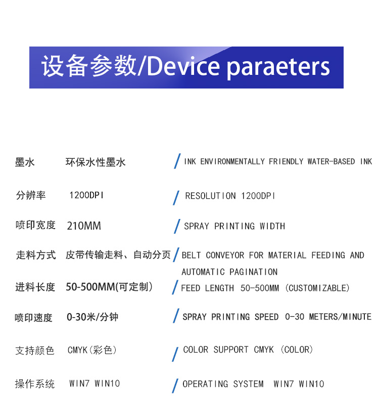 onepass桌面款詳情_07.jpg