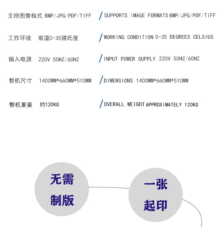 onepass桌面款詳情_08.jpg